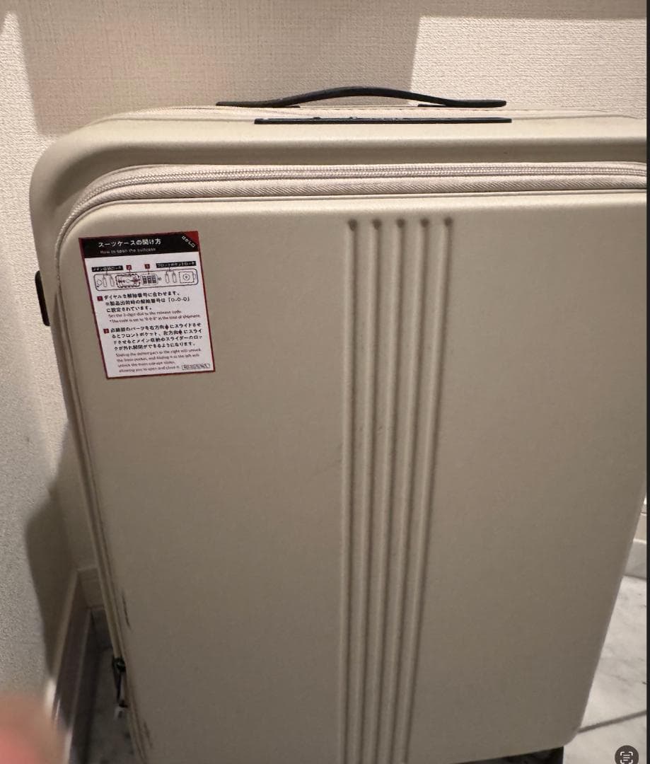 [MAIMO] スーツケース Mサイズ