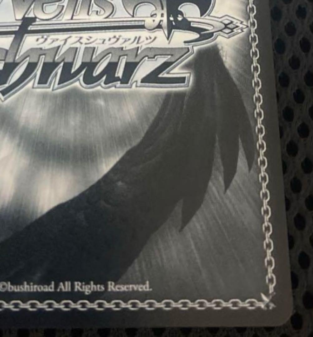 アークウィザード（爆裂魔）めぐみん SP ヴァイス