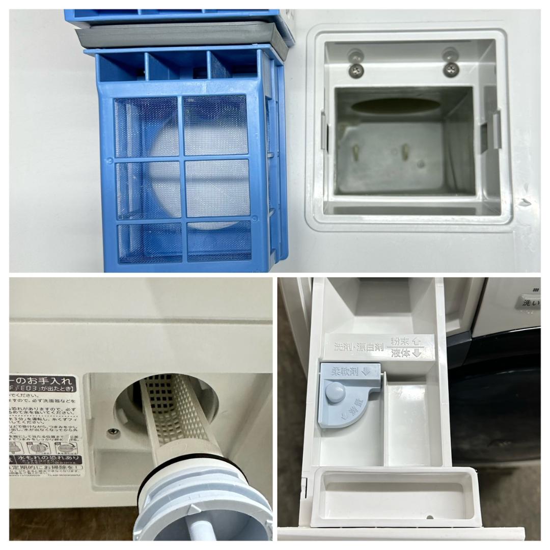 大阪送料無料★3か月保障付き★2020年★ES-S7D-WL★IS-1056