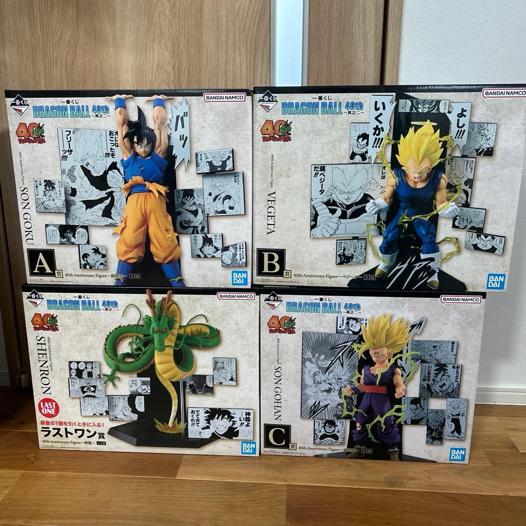 一番くじ　ドラゴンボール　フィギュア　4種セット