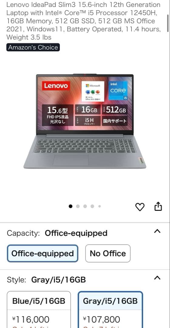 【未使用】Lenovo pc