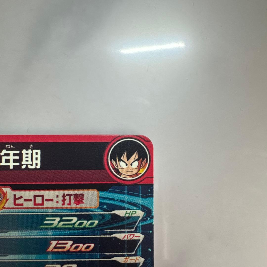 ドラゴンボールヒーローズ　bm11-asec p ugm5-asec p