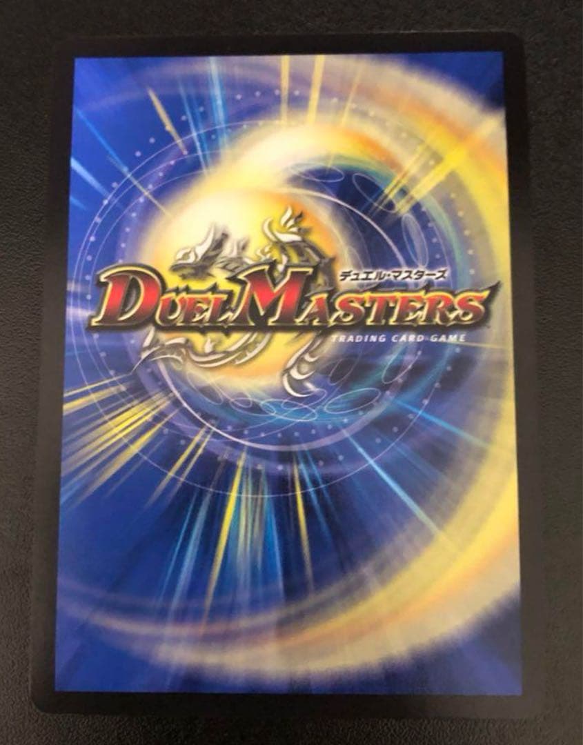 絶望と反魂と滅殺の決断　パーフェクトダークネス　金トレジャー　1枚