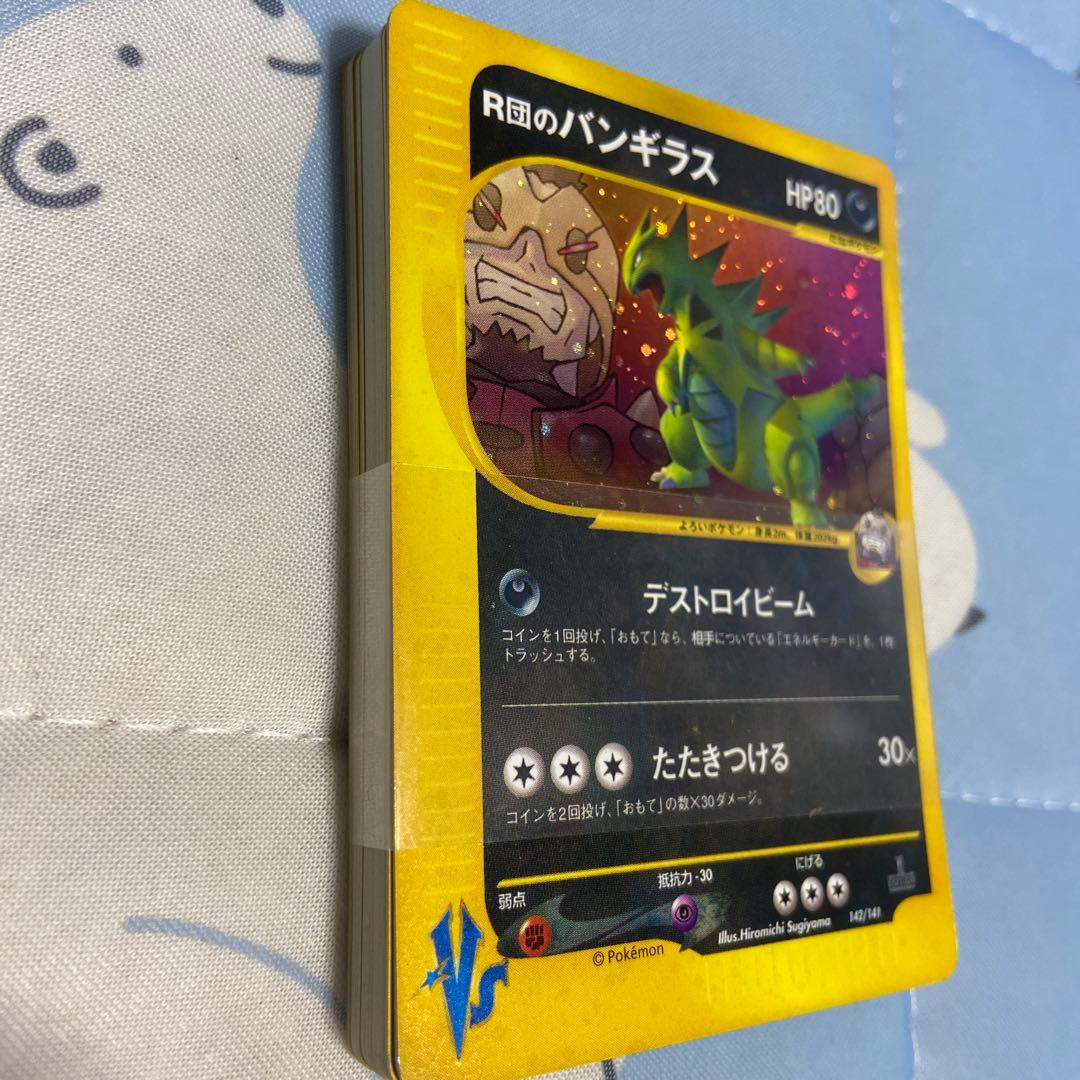 ポケモンカードセット 昔のころの引退品