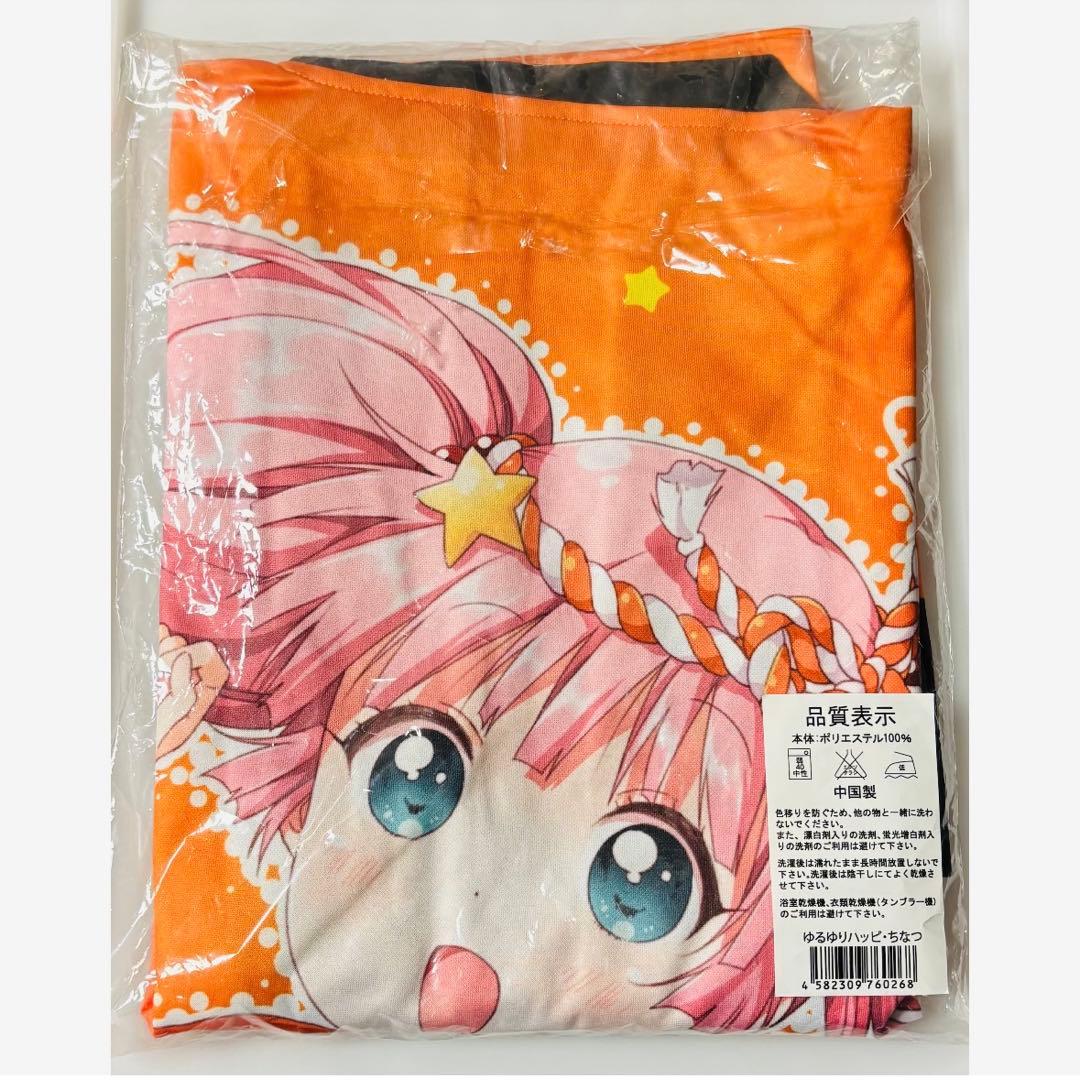 ゆるゆり C88 法被 吉川ちなつ コミケ はっぴ