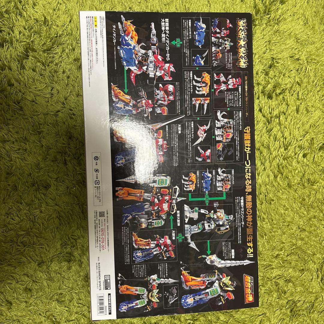 超合金魂　獣帝大獣神