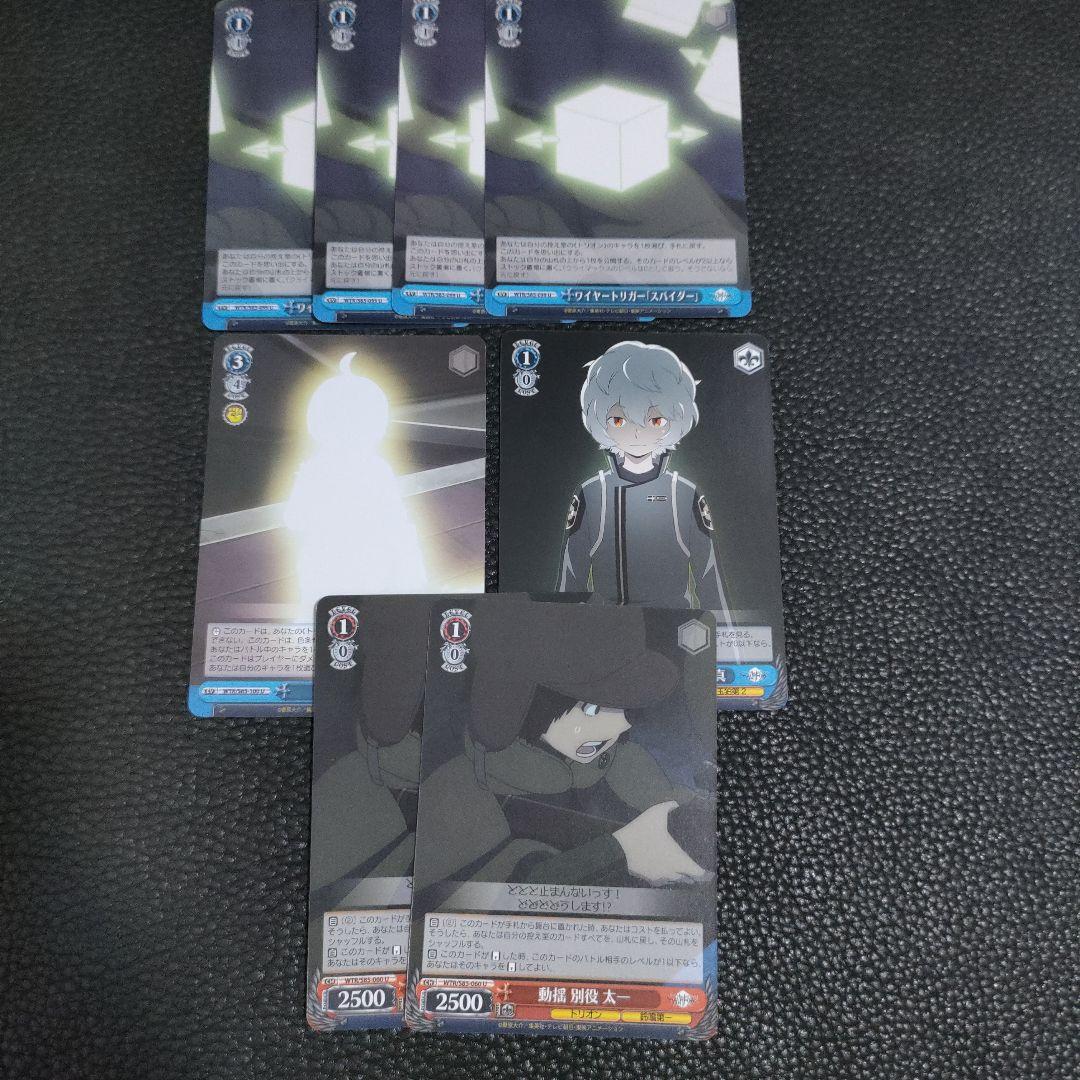 ヴァイスシュヴァルツ ワールドトリガー　本門デッキ　パーツ付き