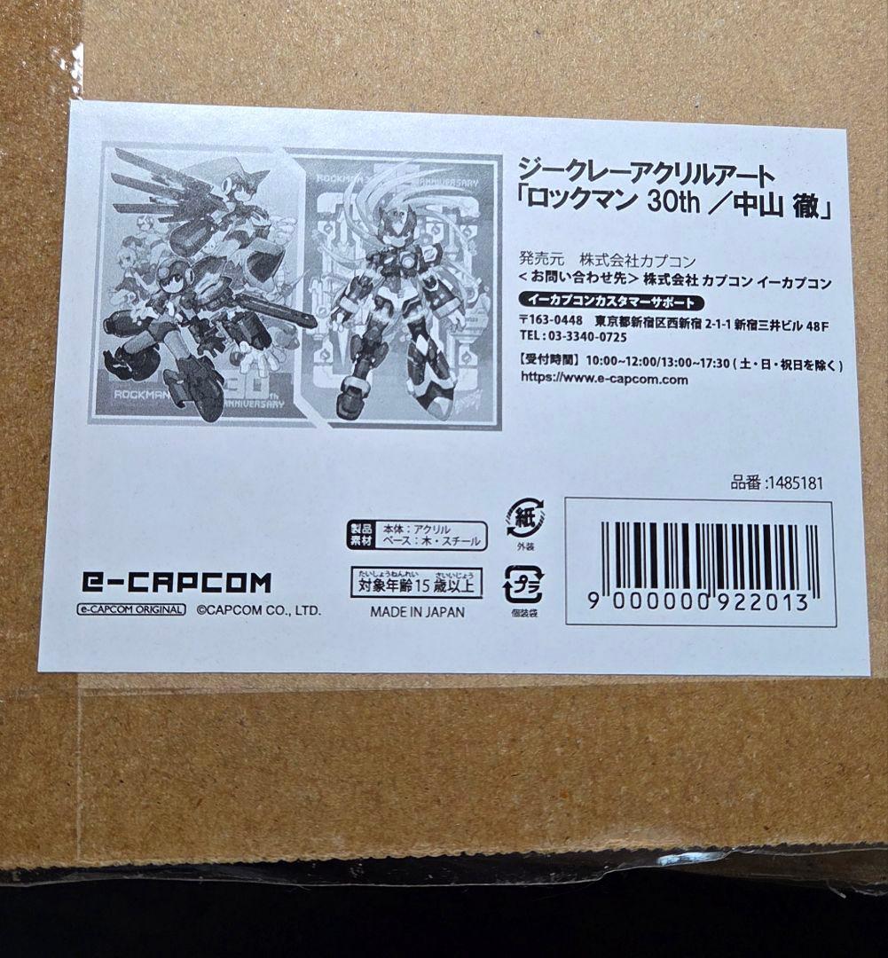 ロックマン30th ジークレーアクリルアート ロックマンゼロ 完全受注生産品