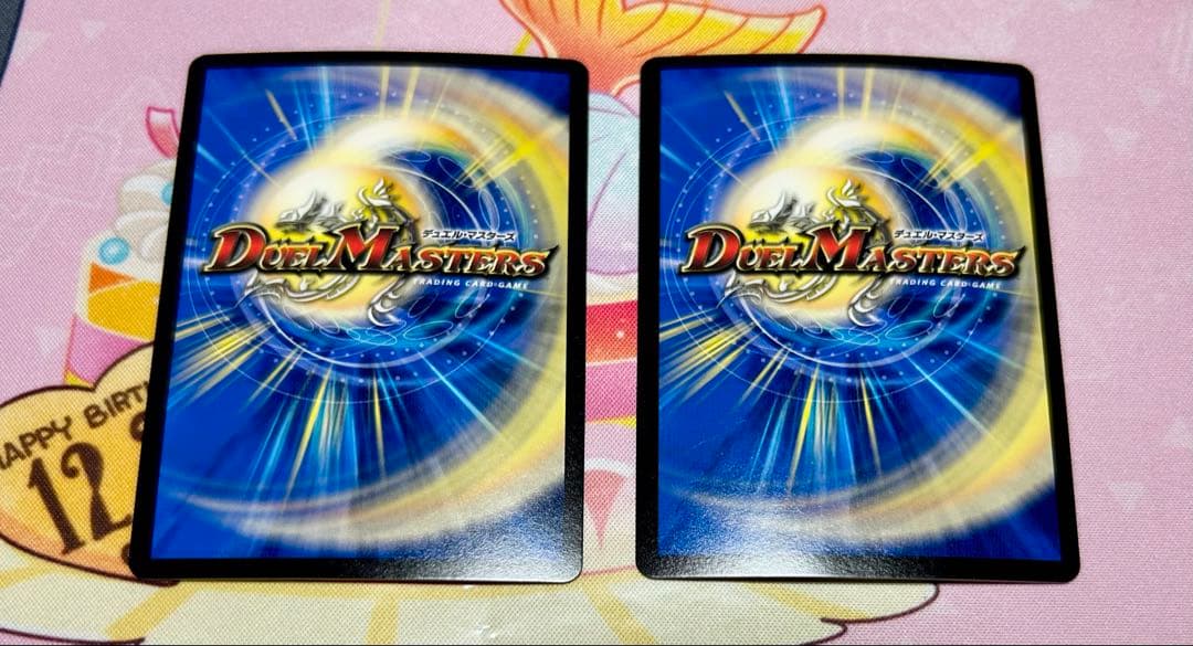 デュエルマスターズ　アルカディアスモモキング　B 2枚