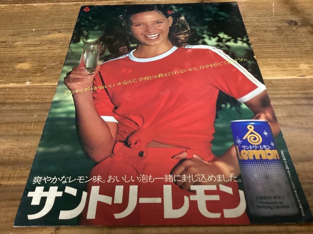 ★吉田拓郎/コンサート/パンフレット/TAKURO TOUR/1979年/鈴木茂