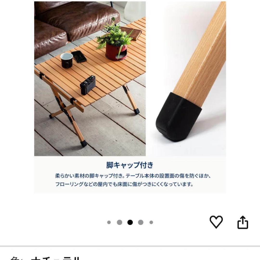 Hilander ウッドロールトップテーブルEX 120 NATURAL