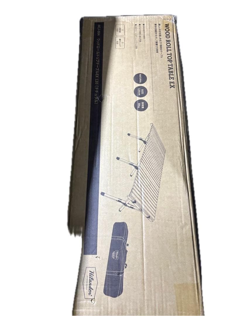 Hilander ウッドロールトップテーブルEX 120 NATURAL