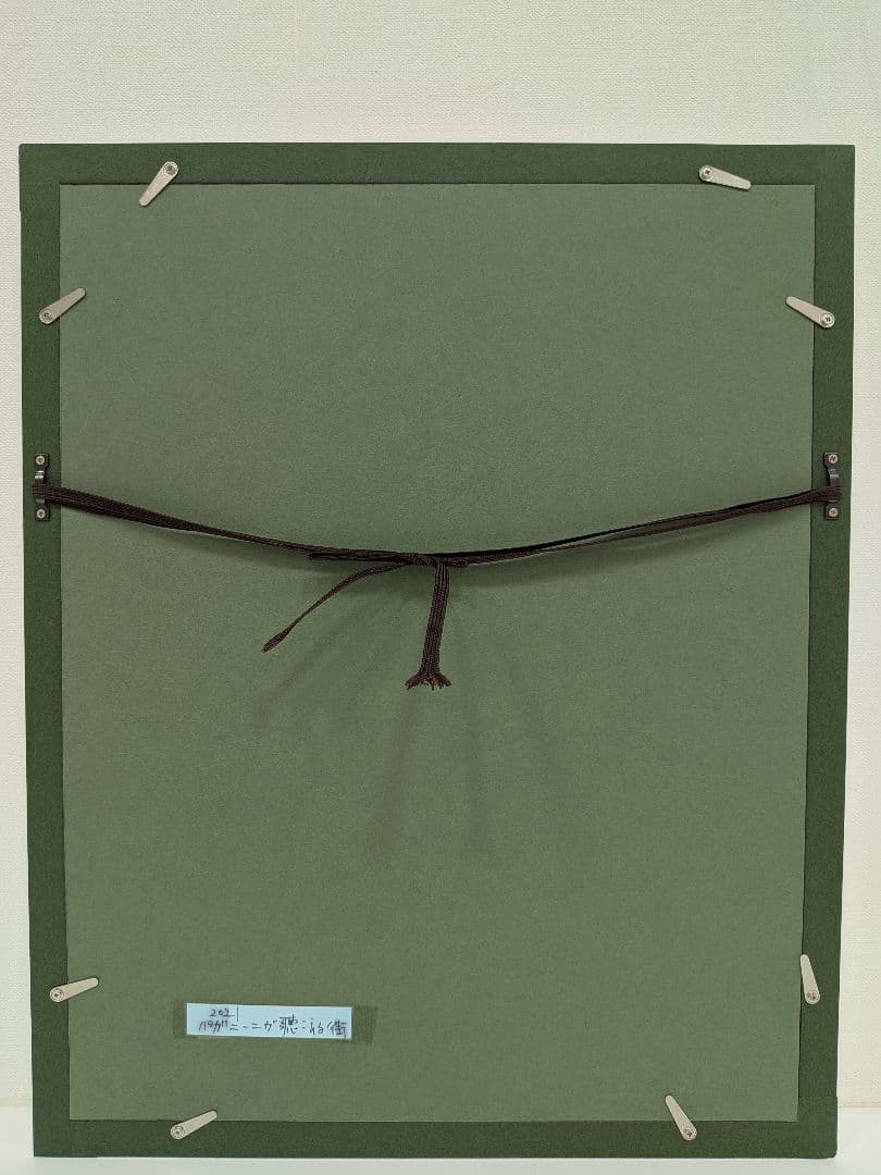 【山浦多久二】パガニーニが聞こえる街　油彩　額付き