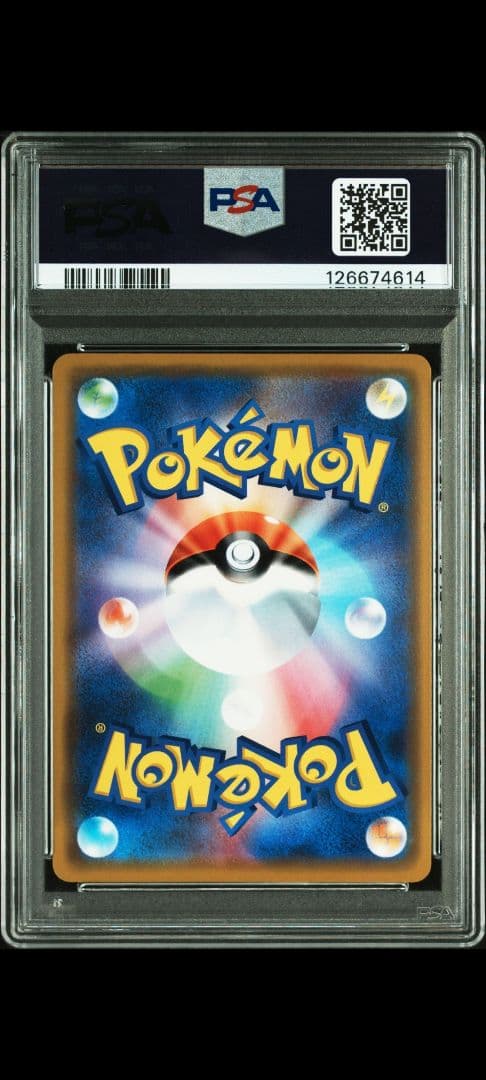 ピカチュウGX: プロモ[SM-P 393] PSA10