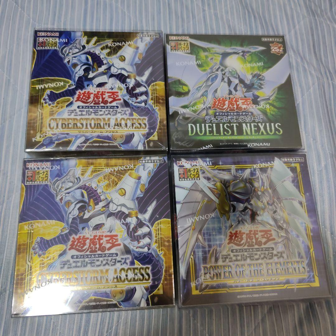 遊戯王OCG カードBOX4種セット