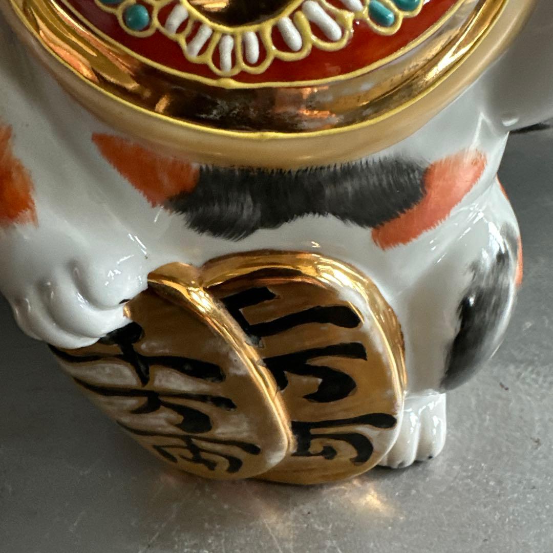 ヴィンテージ九谷焼　開運縁起物招き猫　希少品三毛猫