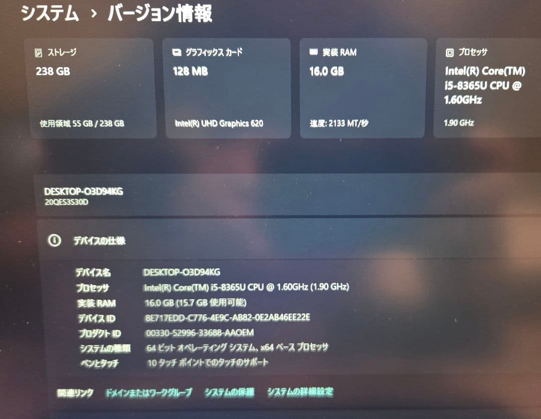 【タッチ＆LTE対応】ThinkPad X1 Carbon i5/メモリ16GB