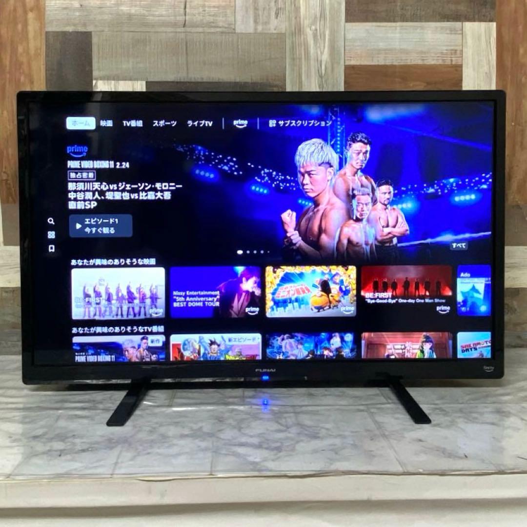 リクエスト価格全国送料込 去年購入フナイ32インチFire TV搭載スマートTV