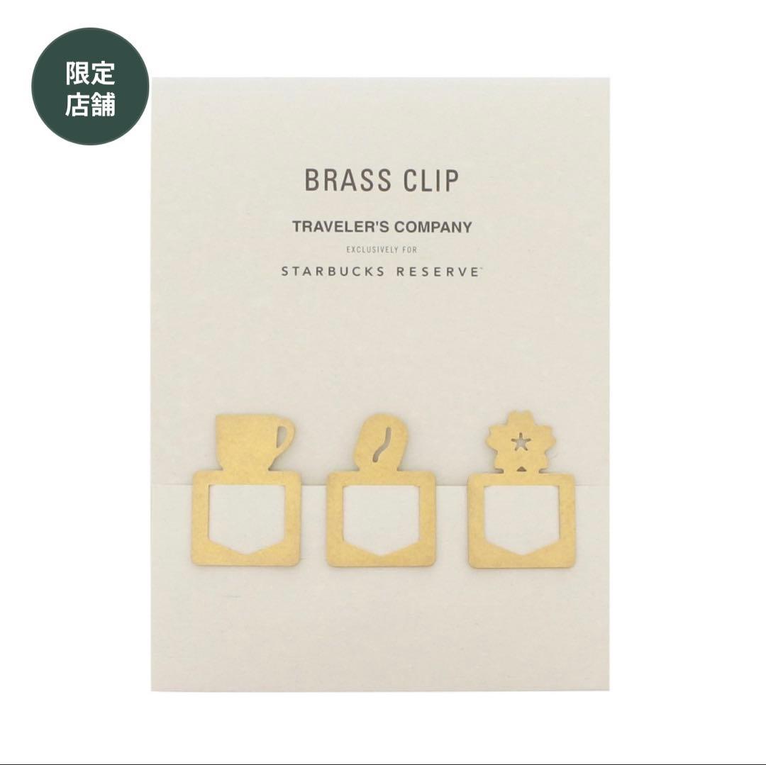 TRAVELER'S notebook パスポートサイズ セット