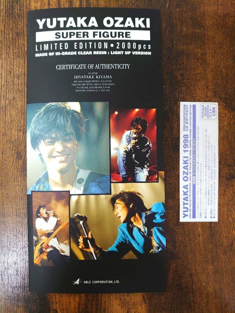 《2000体限定品》尾崎豊 クリアレジン製フィギュア ライトアップバージョン