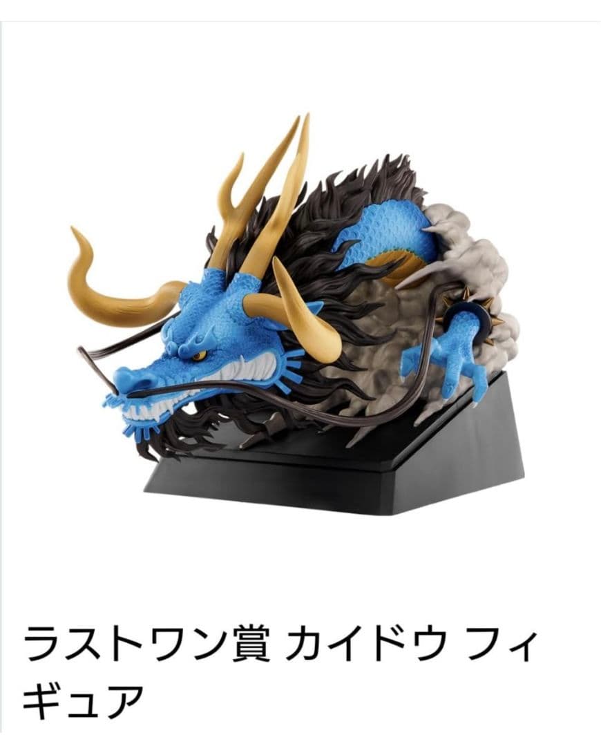 ワンピース一番くじ見参！赤鞘九人男〜第二弾〜6体セット