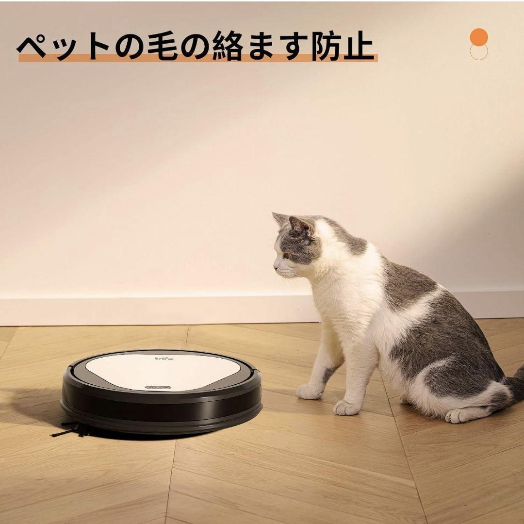 【これでお掃除楽チン♡必見♡】ロボット掃除機 Alexa対応　ロボット