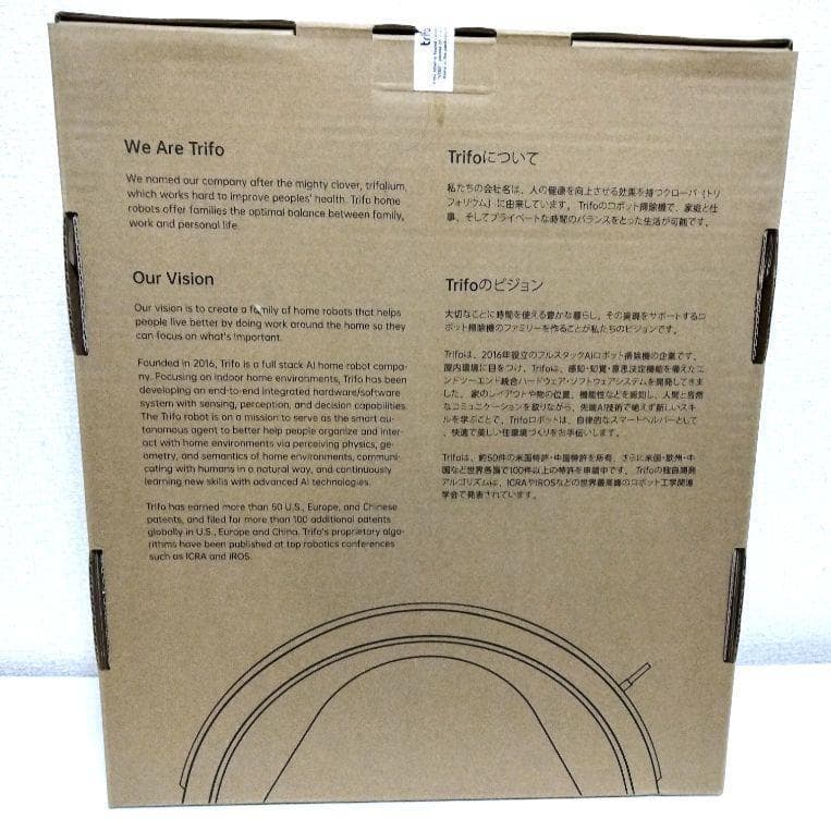 【これでお掃除楽チン♡必見♡】ロボット掃除機 Alexa対応　ロボット