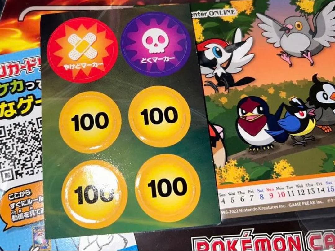 ポケモンカード まとめ売り　プレマ　ファイル　ノーマル R RR RRR SR