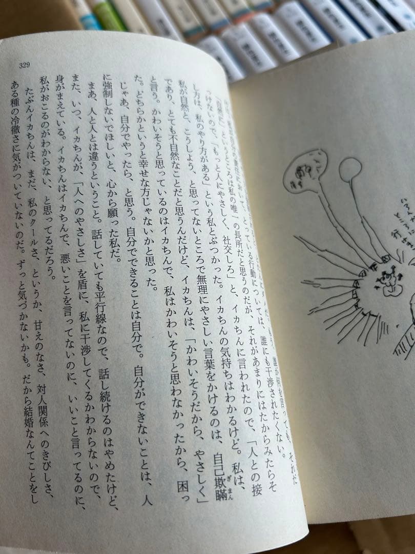銀色夏生　つれづれノート1〜44巻（41〜43抜け）他、まとめ売り55冊セット