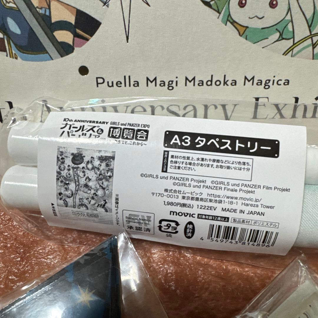 ノンジャンル　アニメ　グッズおまとめセット　大量