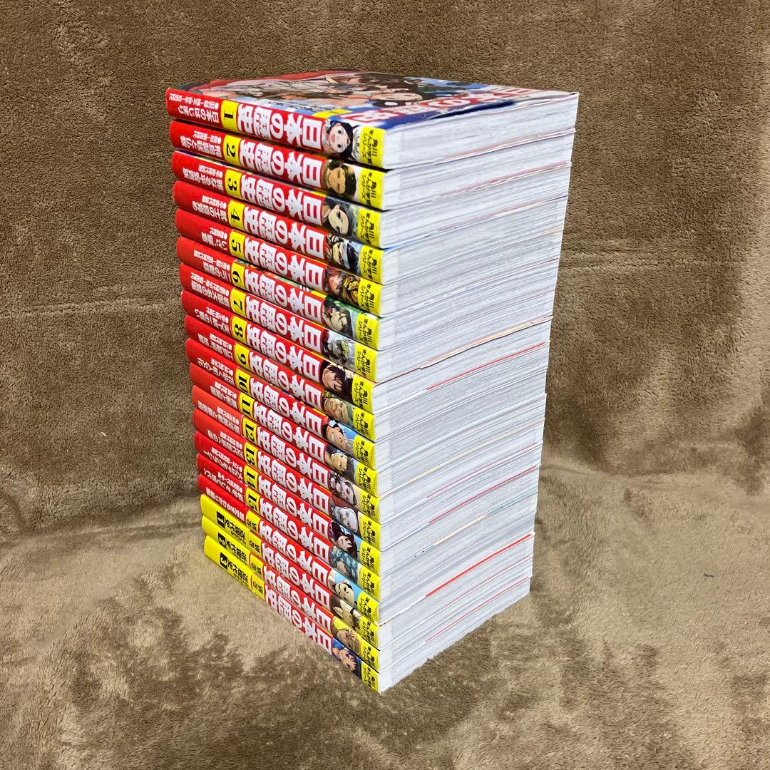 日本の歴史 角川まんが学習シリーズ 全巻セット