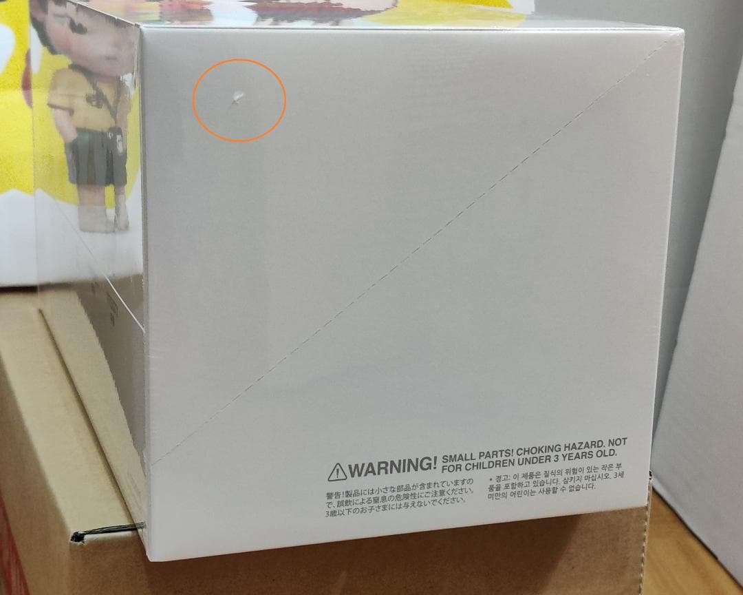 Big into Energy シリーズ ぬいぐるみペンダント アソートボックス