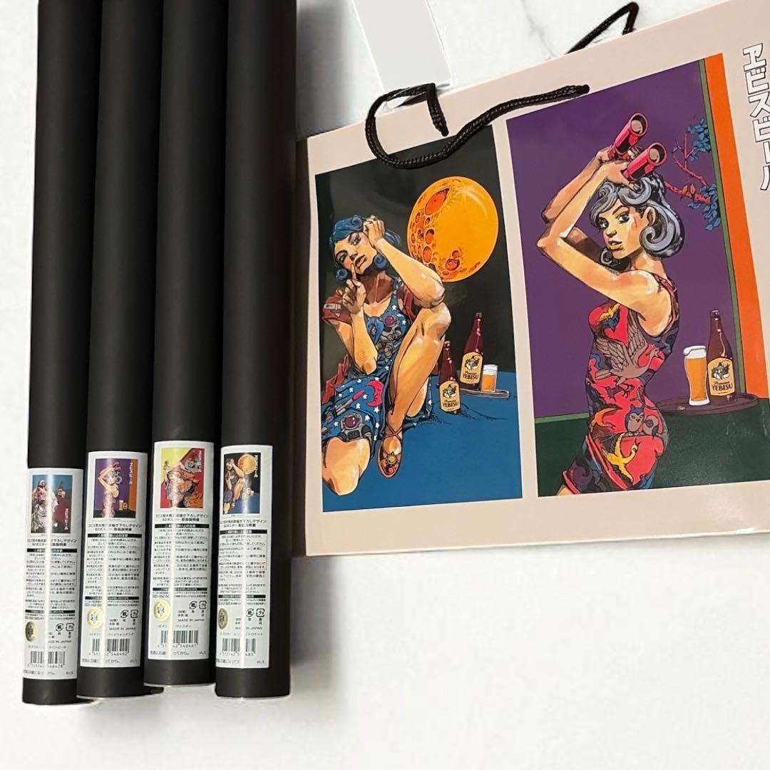 荒木飛呂彦 アサヒビール 美人画ポスター B2サイズ 4種新品＋ショッパー付き