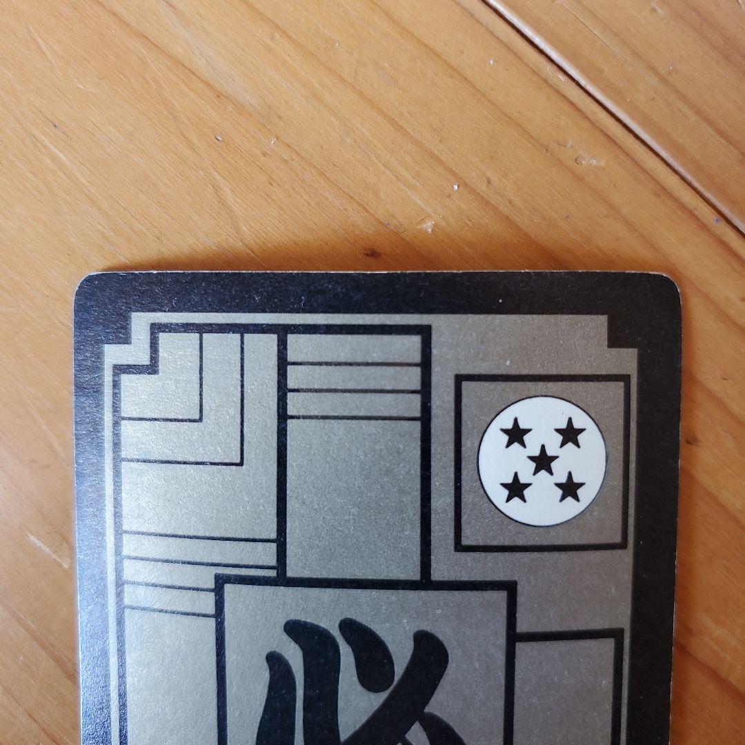 ドラゴンボールカード ピッコロ大魔王 BP420