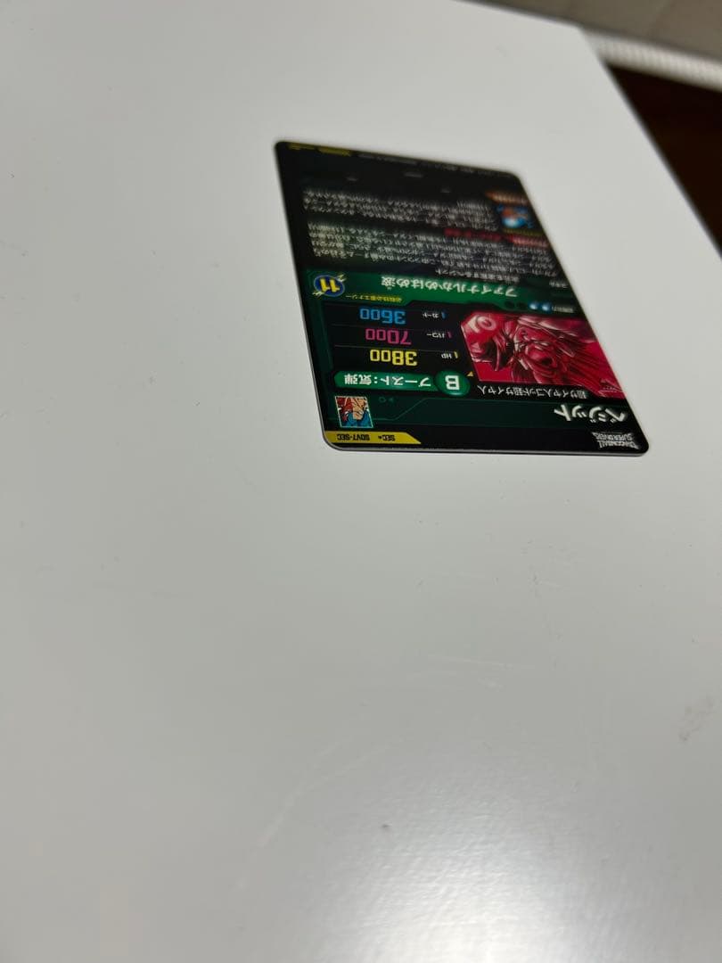 SDV7-SECベジット　パラレル