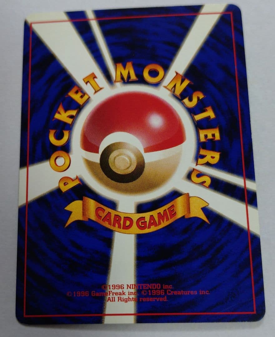 S*o様 ポケモンカード　旧裏　ミュウ