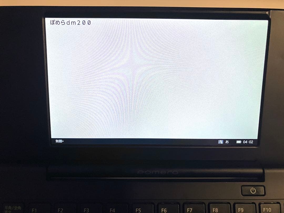 美品　KINGJIM ポメラDM200 本体SDカード32gbつき