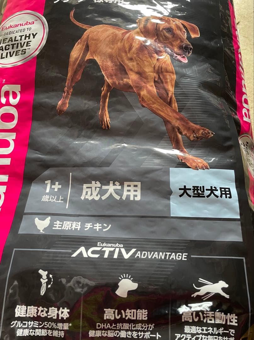 ユーカヌバ　チキン　大型犬用　1歳以上　 15kg ※新品未開封