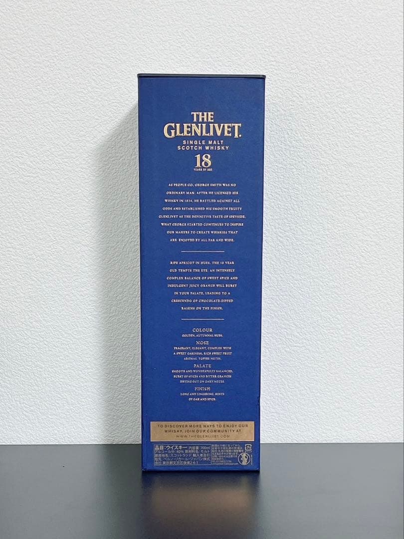 THE GLENLIVET 18 シングルモルトウイスキー