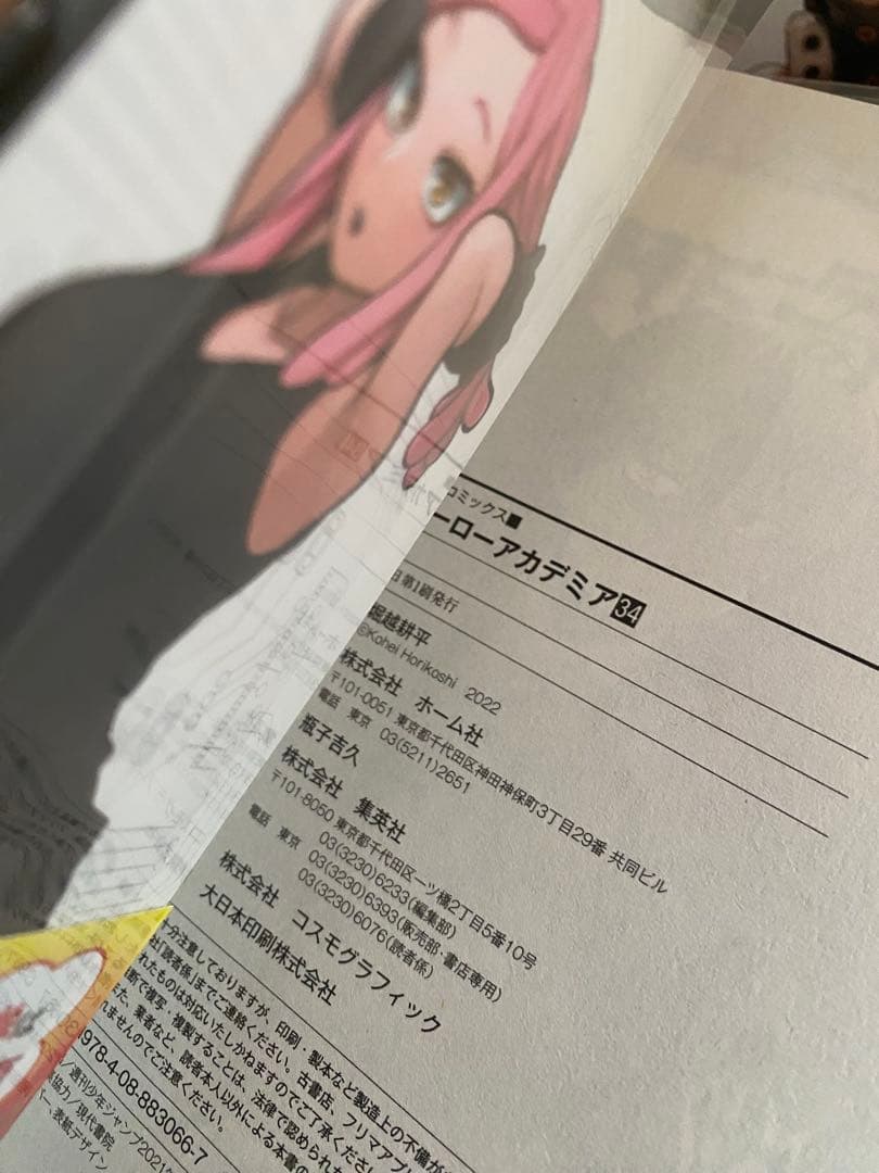 僕のヒーローアカデミア 27巻～42巻