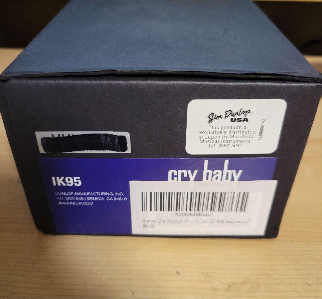 Cry Baby IK-95 IKEBE40周年 ワウ JimDunlop