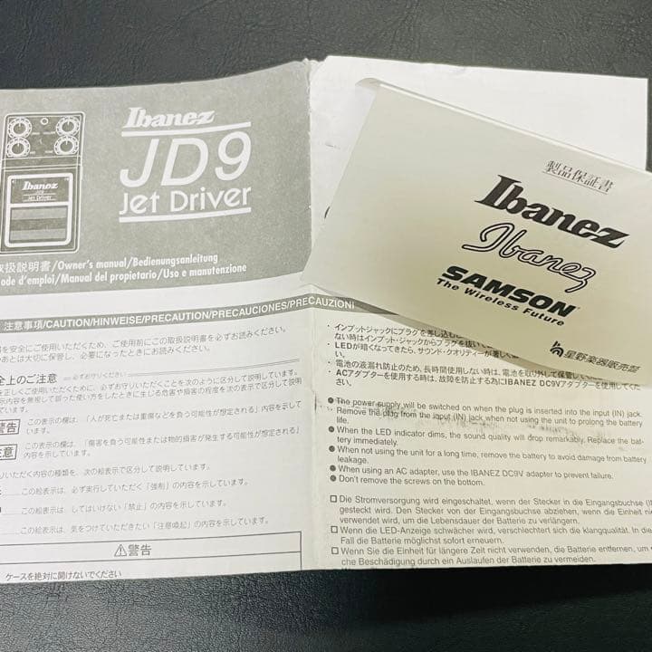 Ibanez JD9 JET DRIVE エフェクター