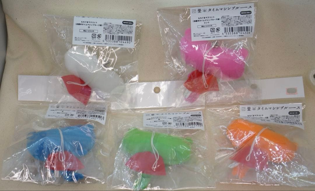 もちぐま 5体セット 四畳半タイムマシンブルース　モチグマン