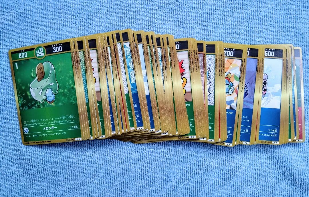 運命の使者ニャッキー 極大吉 四運神獣アスカ 超大吉 他大吉 中吉 1BOX分