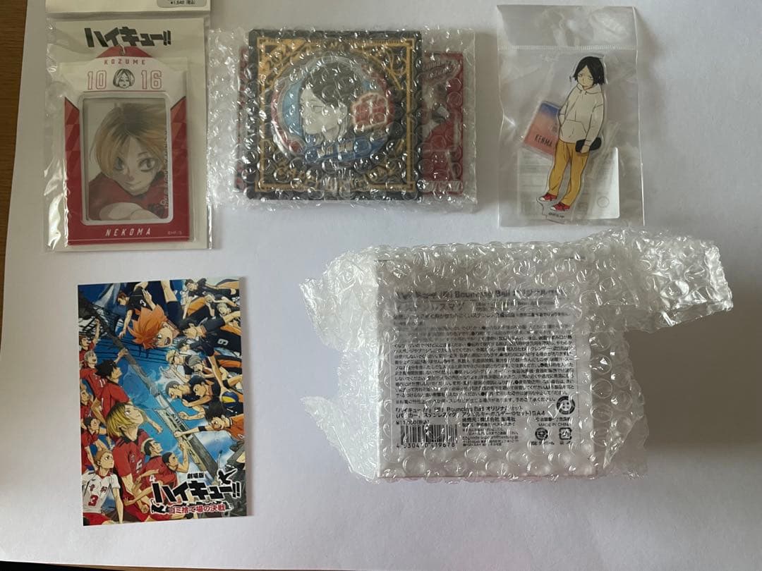 孤爪研磨 グッズセット