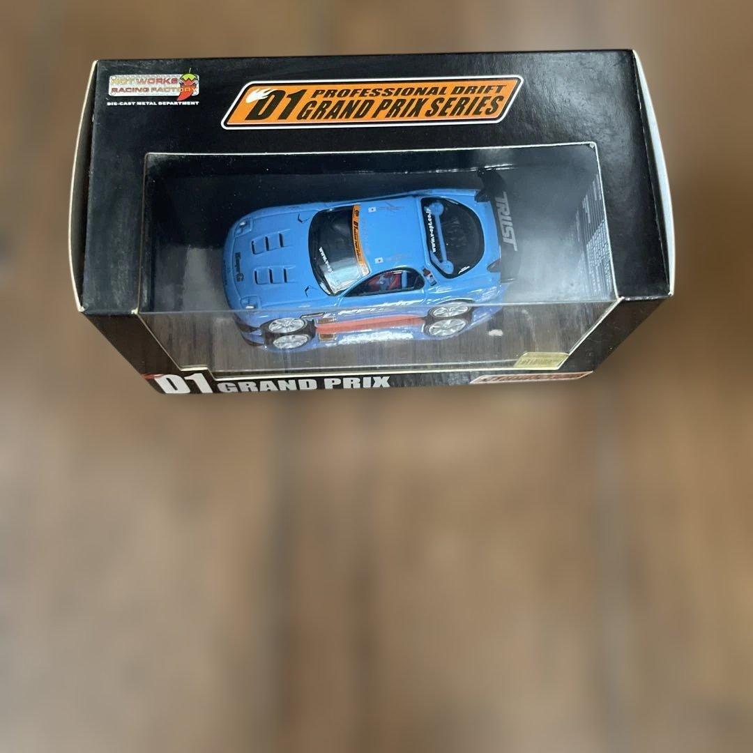 ホットワークス製 D1グランプリRE雨宮 FD3S RX-7