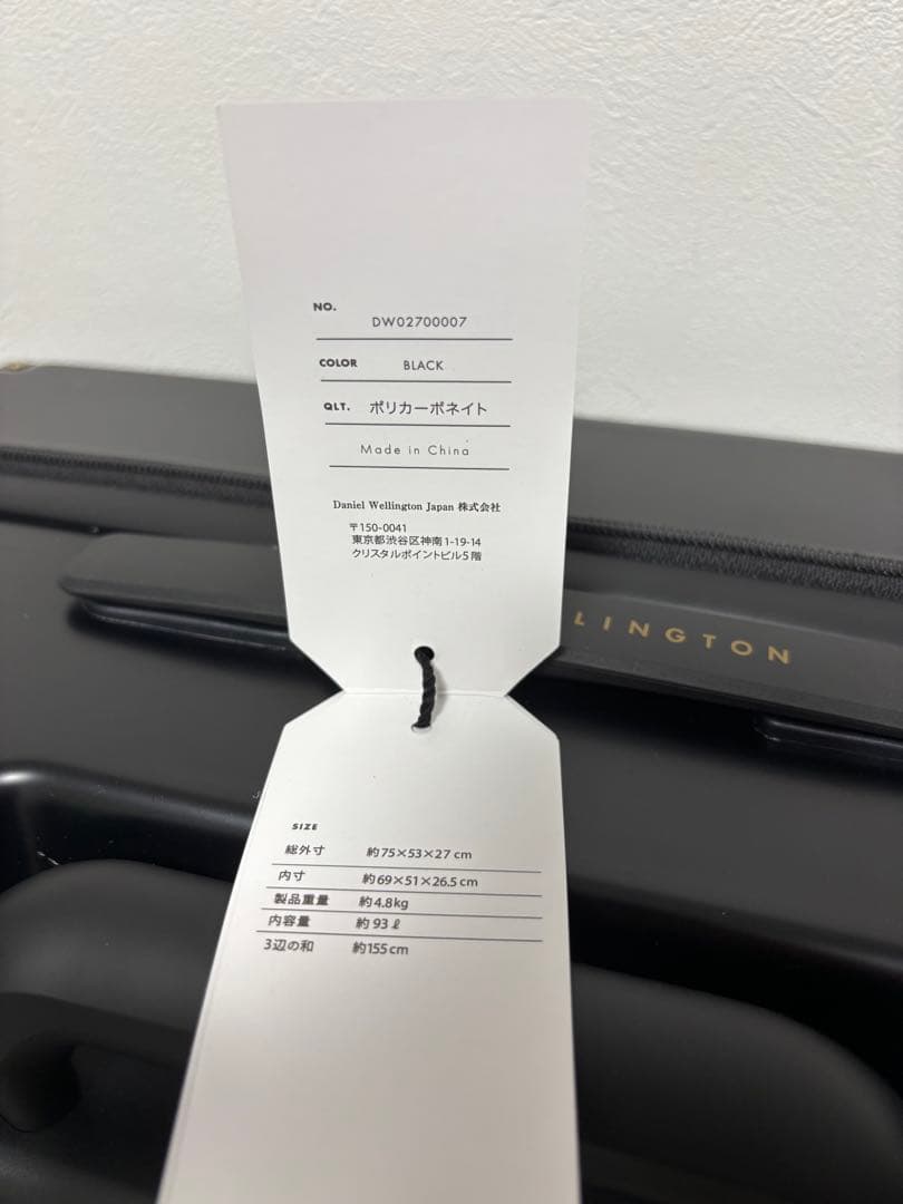 新品　ダニエルウェリントン Daniel Wellington スーツケース