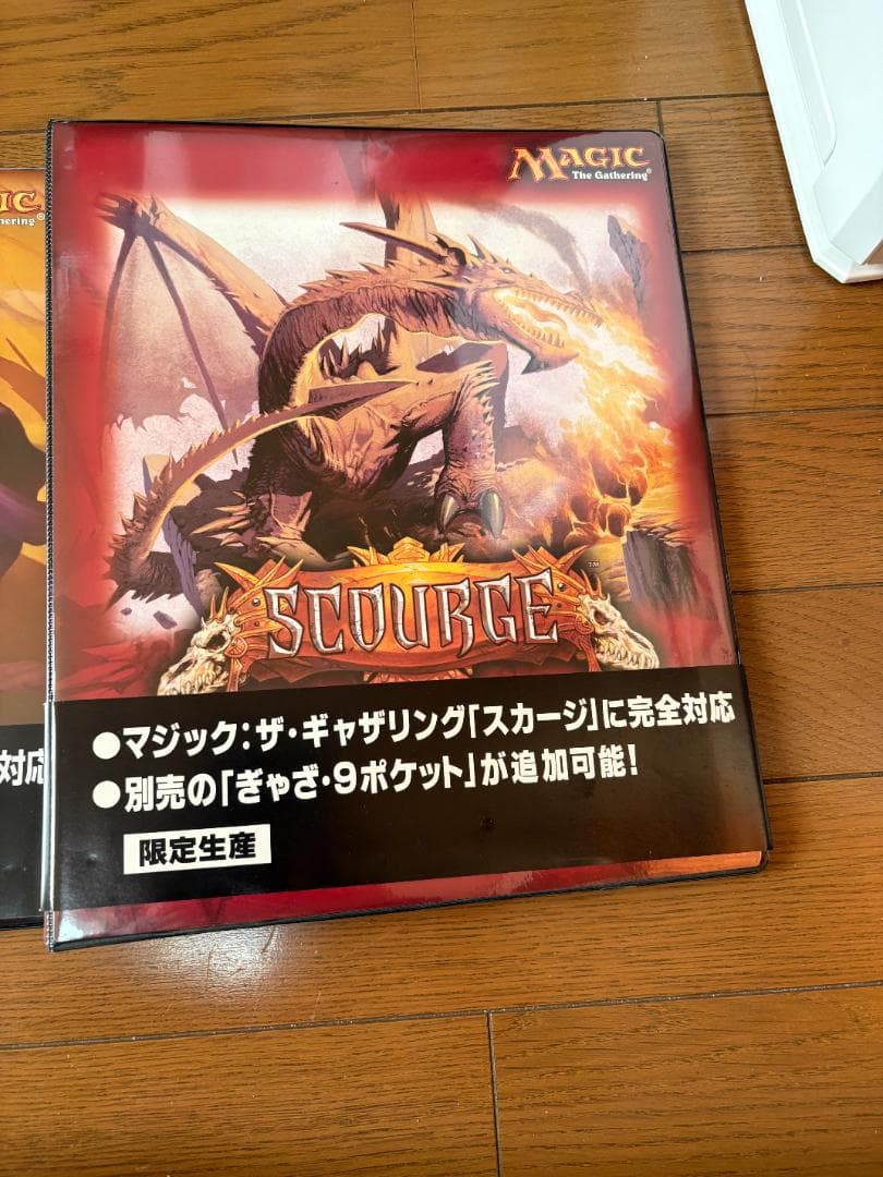 マジック：ザ・ギャザリング カードアルバム 3点セット　中古品　MTG