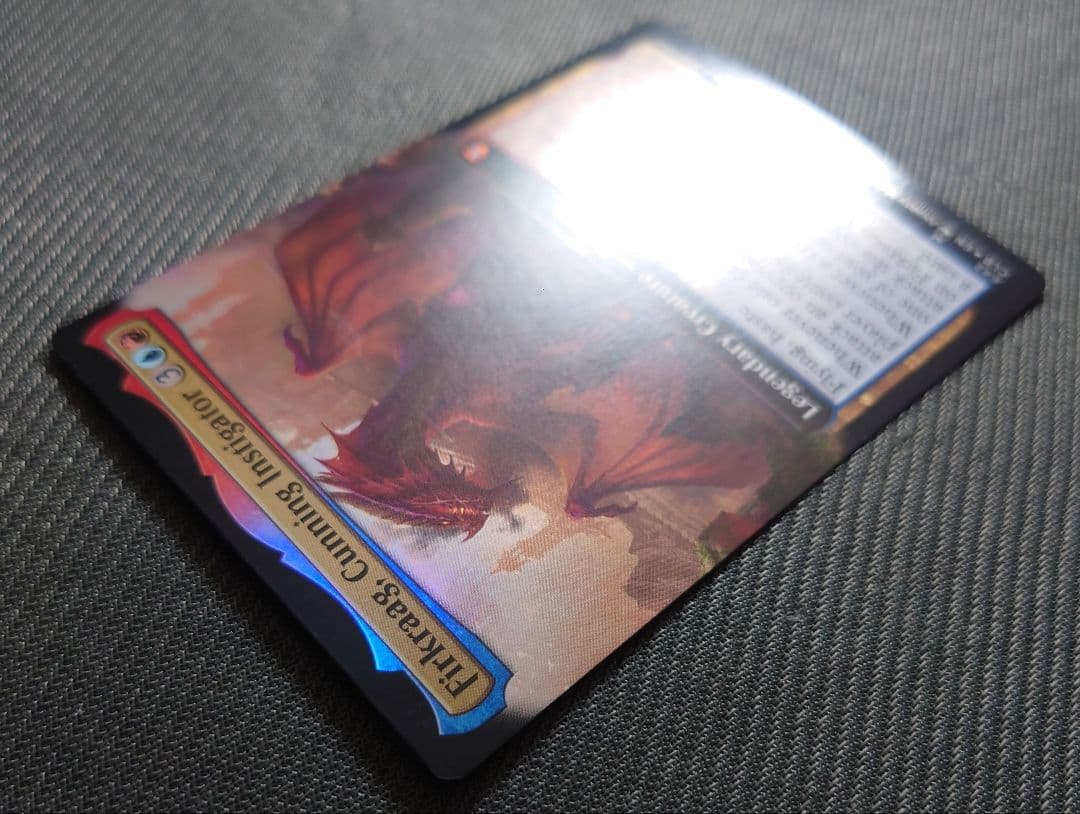 mtg 超稀少個体 サンプルパック産 拡張FOIL 狡猾な扇動者、フィルクラーグ