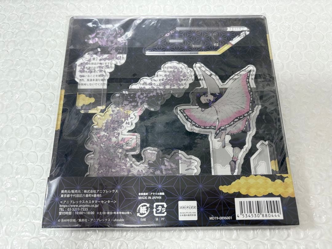 鬼滅の刃 まとめ売り 原作 ufotablecafe